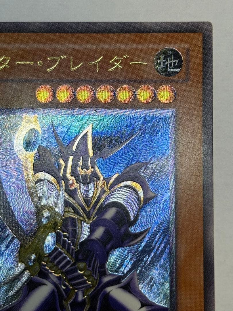 海*蔵様 新品とはいきませんが。。綺麗です。バスター・ブレイダー レリーフ 30