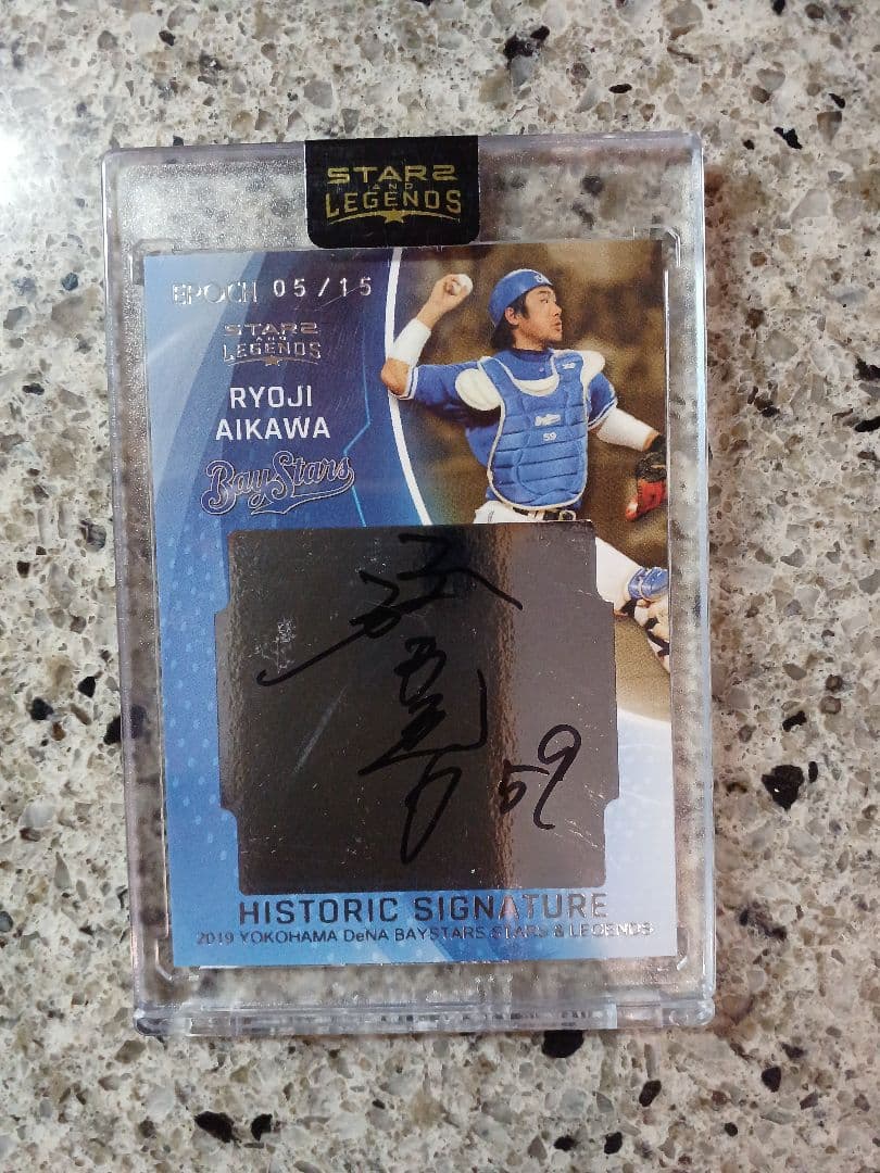 EPOCH 2019 横浜ベイスターズ　相川亮二　直筆サインカード　15枚限定