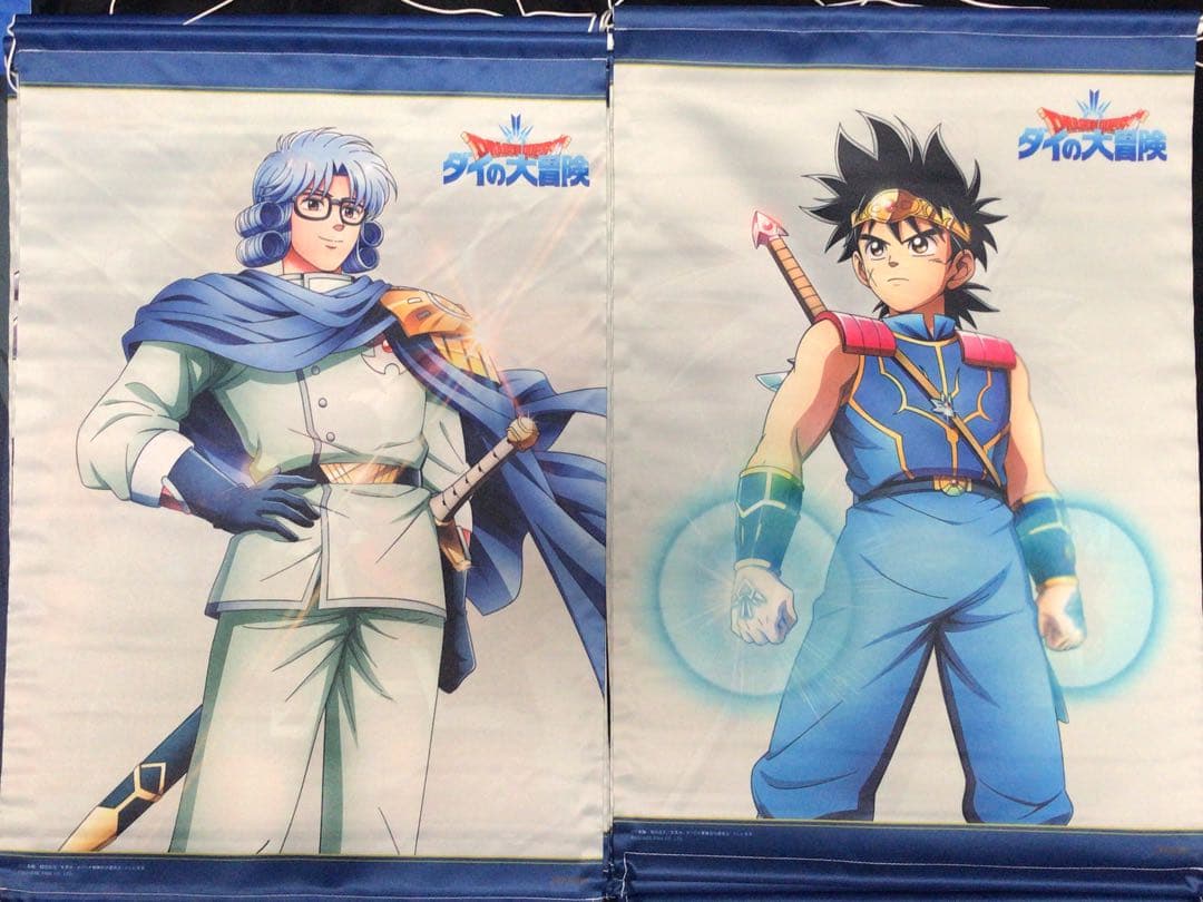 希少　ダイの大冒険　タペストリー　非売品　特典　ポップ　ヒュンケル　アバン