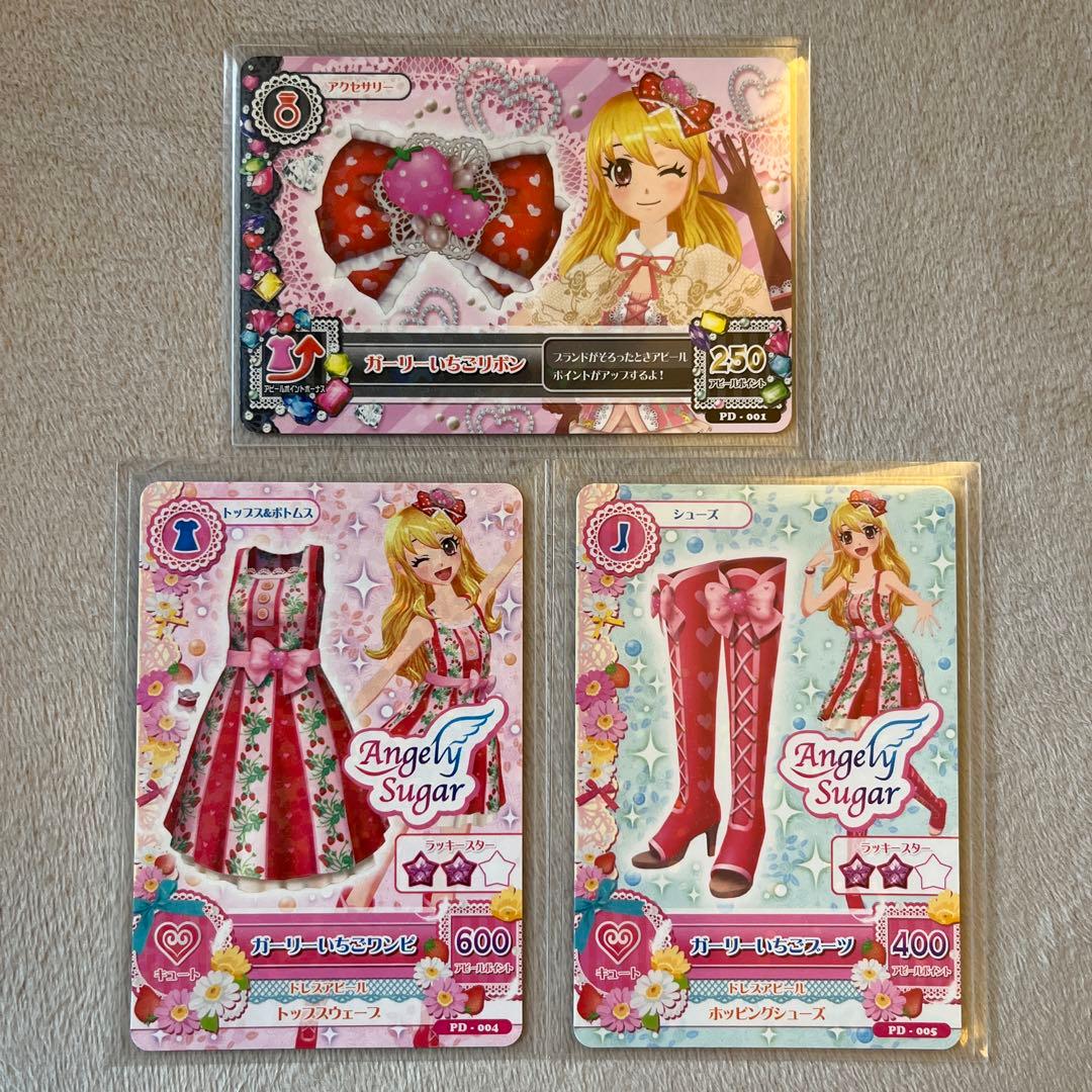 アイカツ　ガーリーいちご　Angely Sugar 星宮いちご