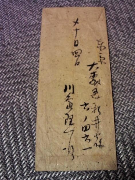 ★巨匠★栃木の画壇★川島理一郎【デッサン画／花火／２枚まとめて】本人手紙付き