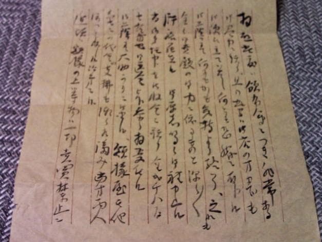 ★巨匠★栃木の画壇★川島理一郎【デッサン画／花火／２枚まとめて】本人手紙付き