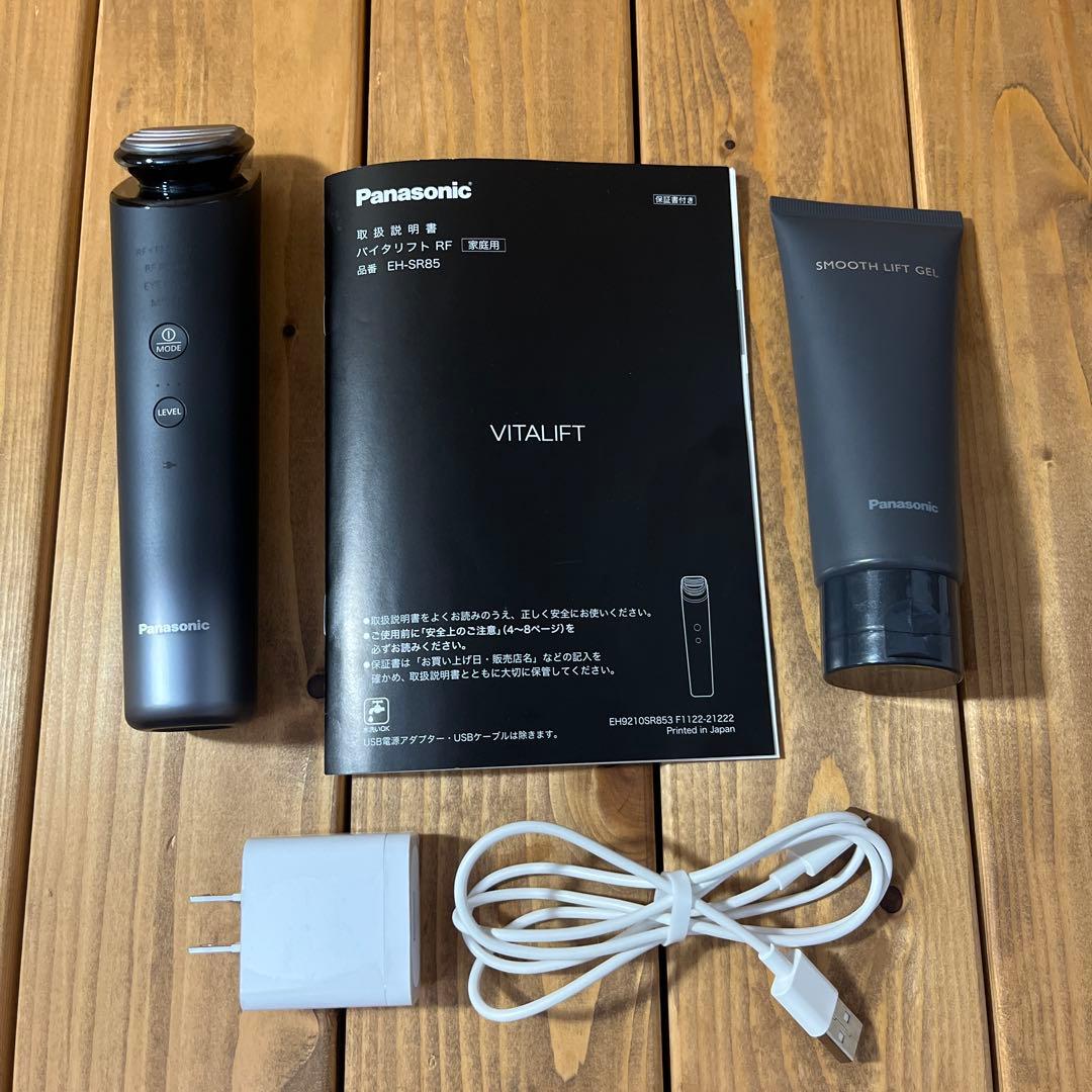 Panasonic バイタリフトRF EH-SR85