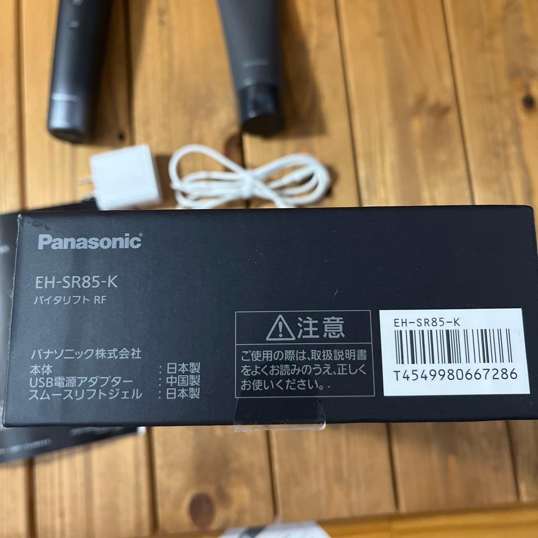 Panasonic バイタリフトRF EH-SR85