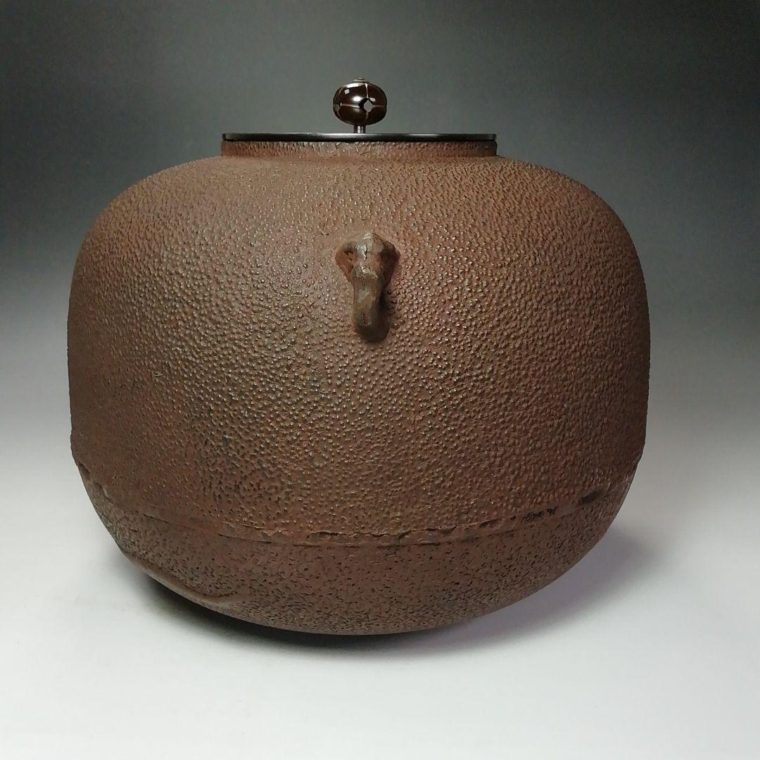 Ｓ７０２　茶釜　『望月釜』『釜師　須藤浄義造』　共箱　茶道具