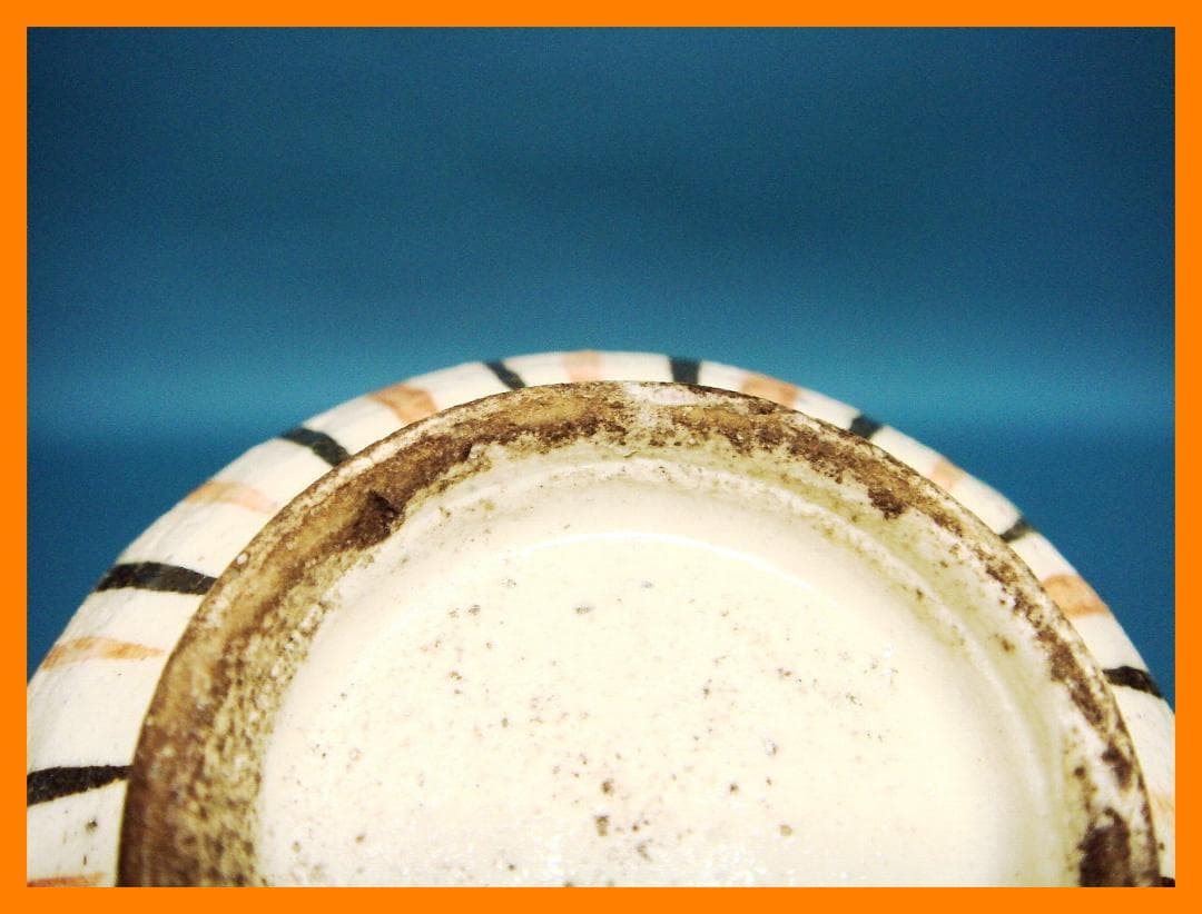 299『麦わら ぐい呑』　/骨董品 古美術 アンティーク 古玩