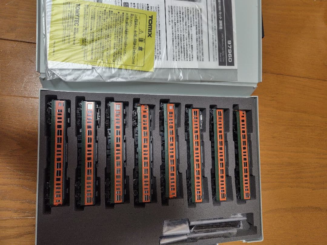 TOMIX97960国鉄113系700 祝湖西線開通50周年記念 8両編成