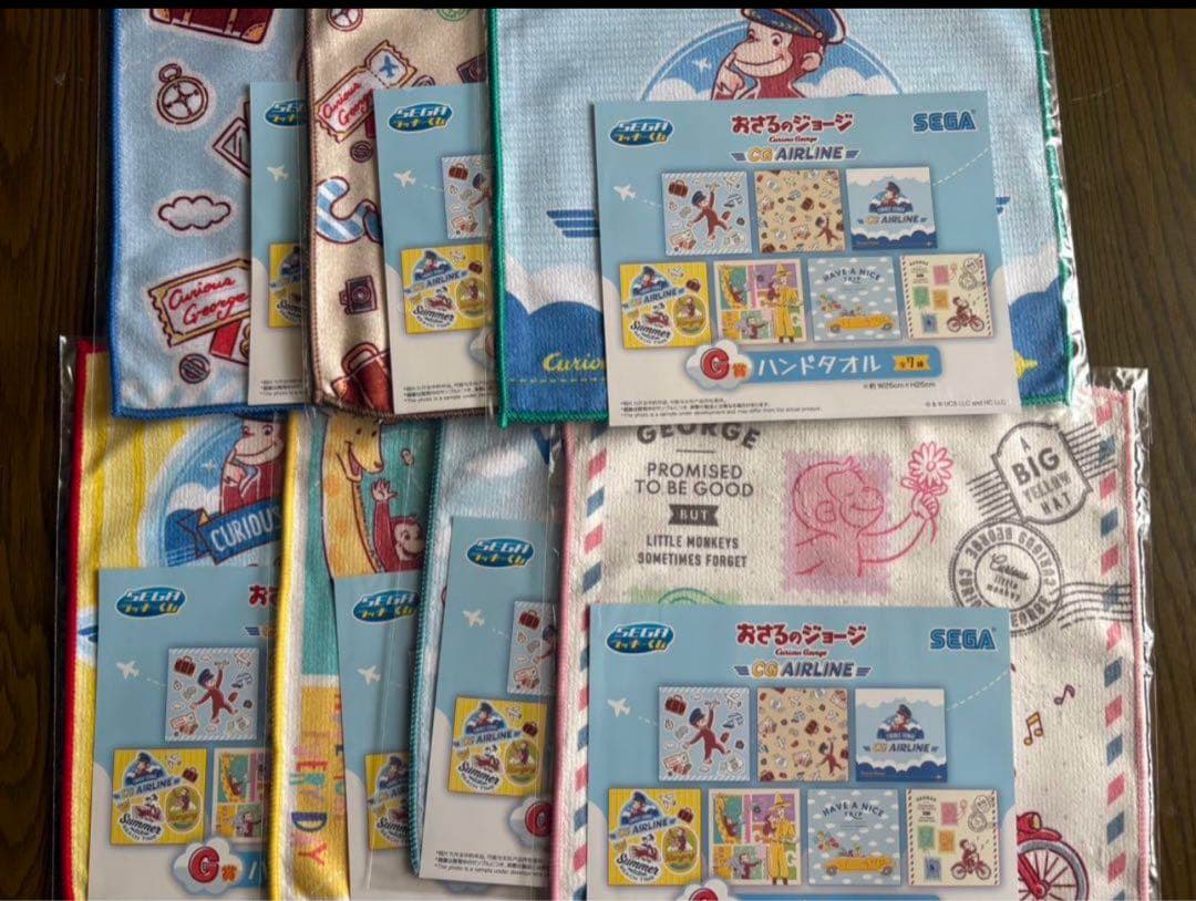 おさるのジョージ1番くじまとめ売り