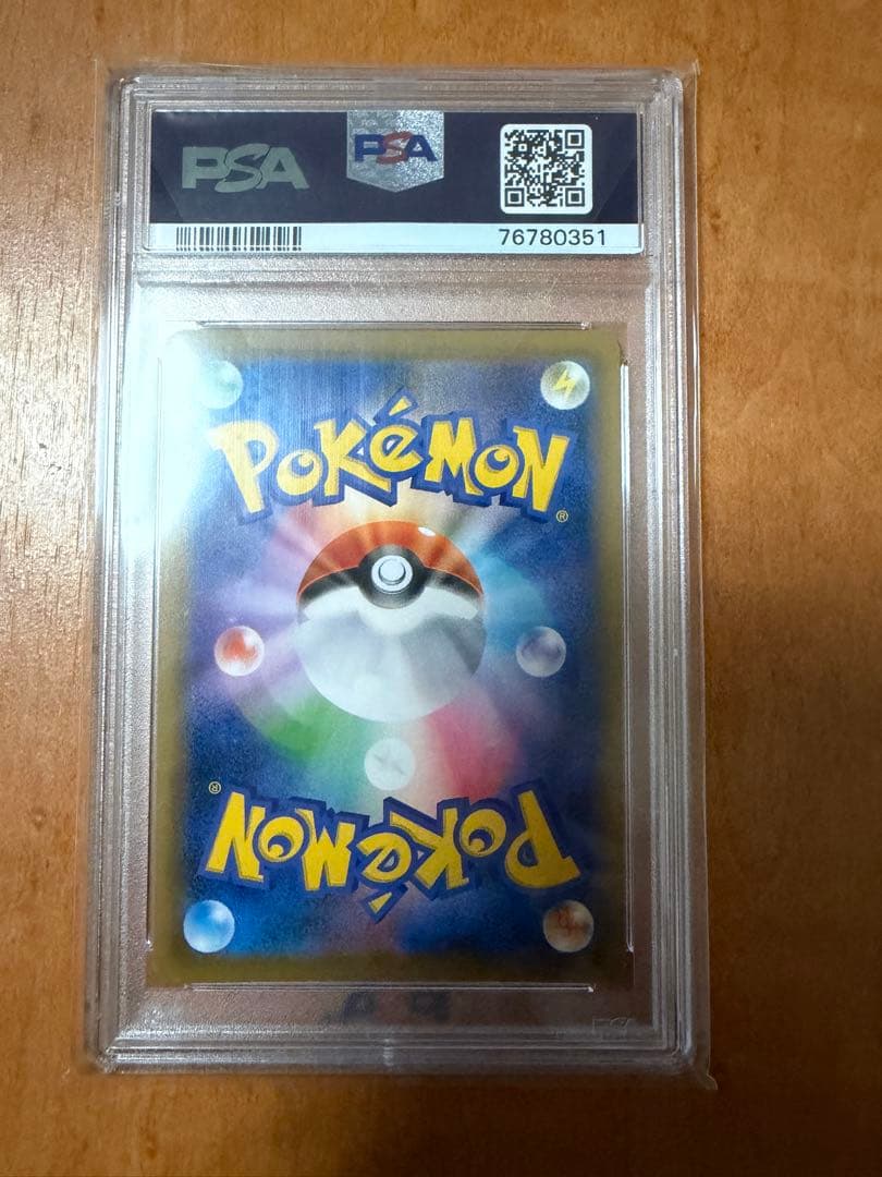 エーフィVmax sa PSA10