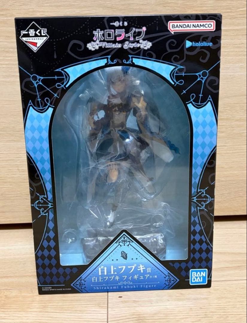 一番くじ ホロライブ ～Villain Style～ 白上フブキ賞 白上フブキ