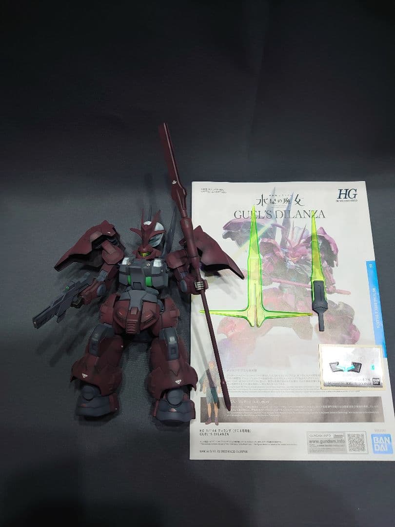 HG グエル専用ディランザ(全塗装+改修)完成品
