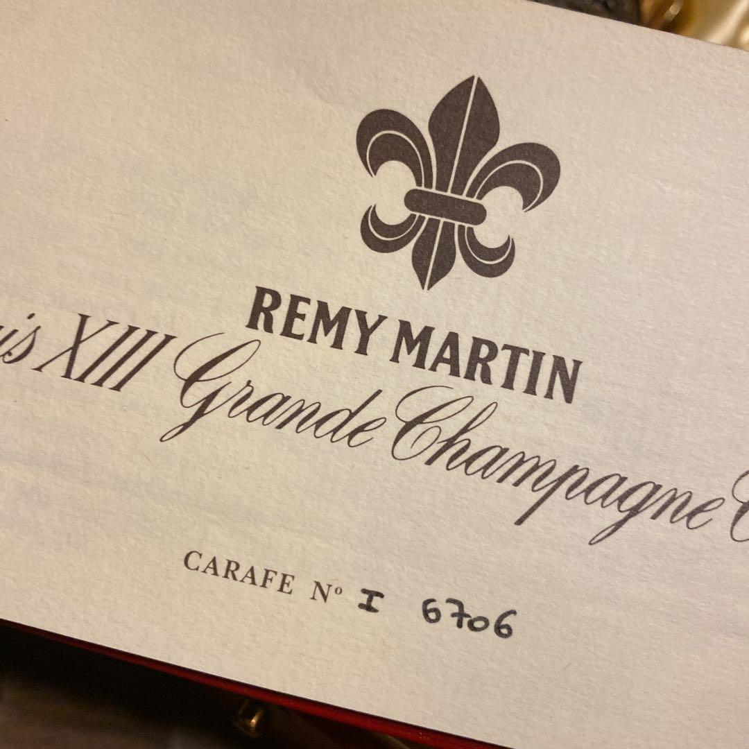 レミーマルタン　ルイ13世　古酒