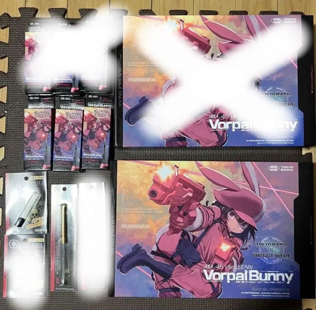 Vorpal Bunny 1丁　ピンク　予備マガジン3本他GGO LLENN