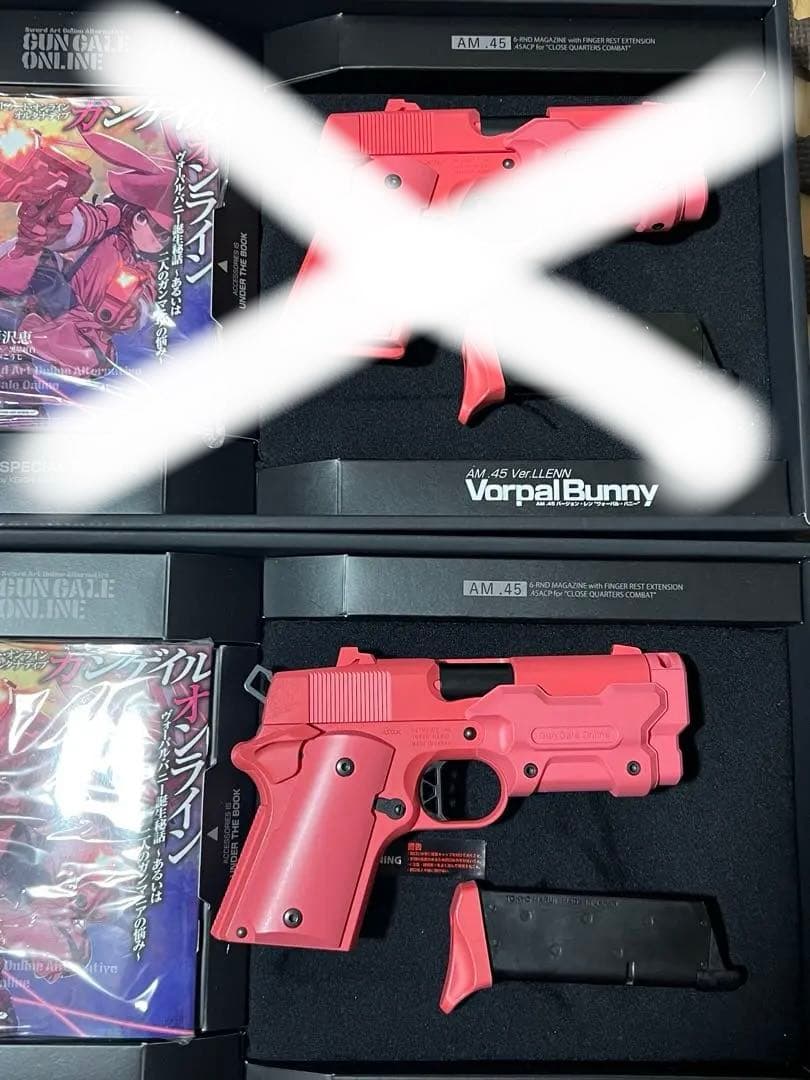 Vorpal Bunny 1丁　ピンク　予備マガジン3本他GGO LLENN