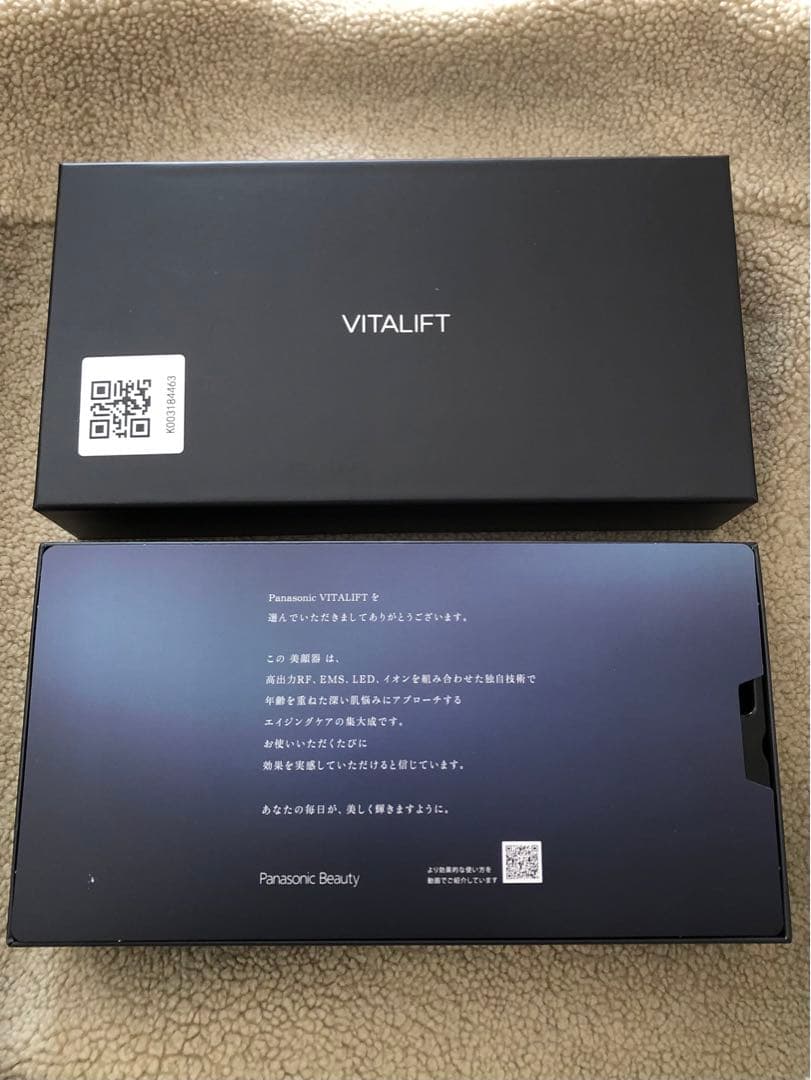 値下げしました☆Panasonic バイタリフトRF EH-SR85-K