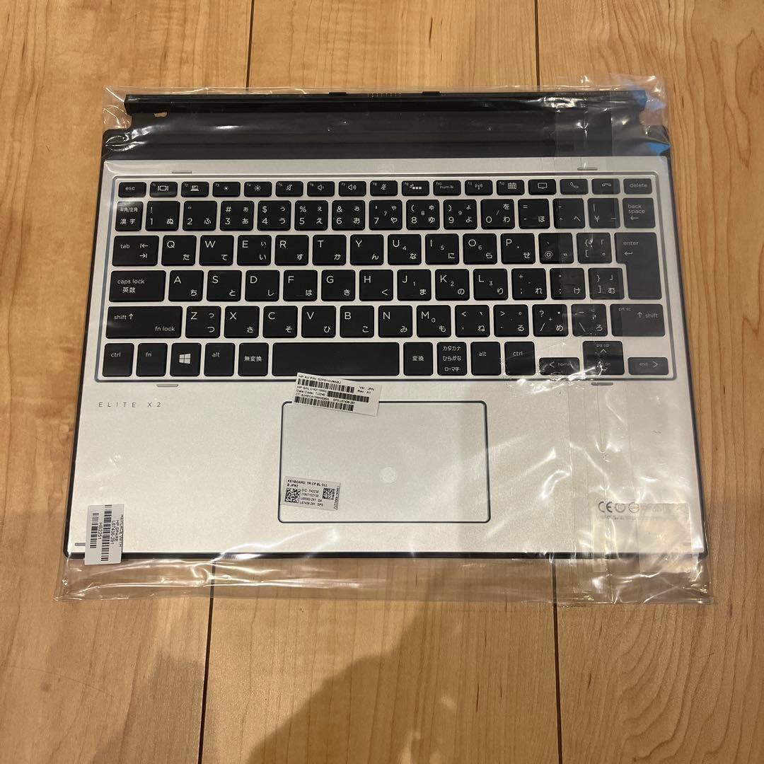 未使用　HP Elite X2 G4 コラボレーションキーボード　日本語