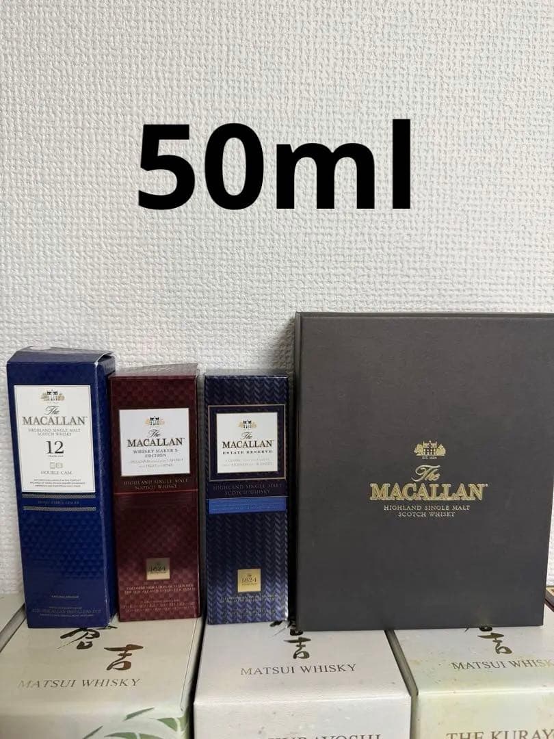 MACALLAN 12年ウイスキー ミニボトル3本セット