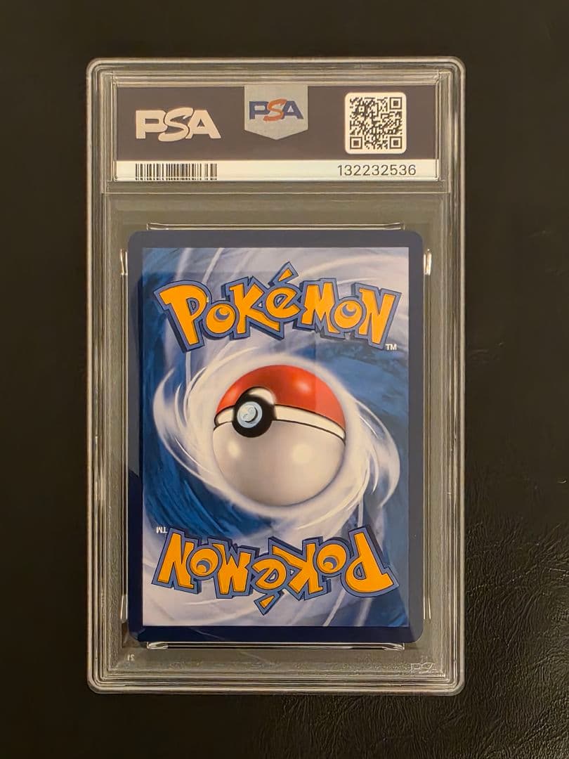 【PSA10】ラティアス&ラティオスgx sa