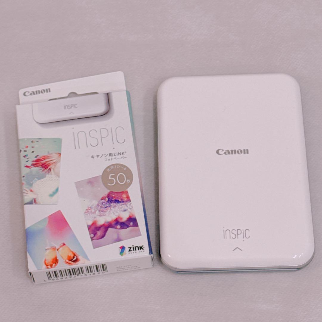 インスピック 用紙付き