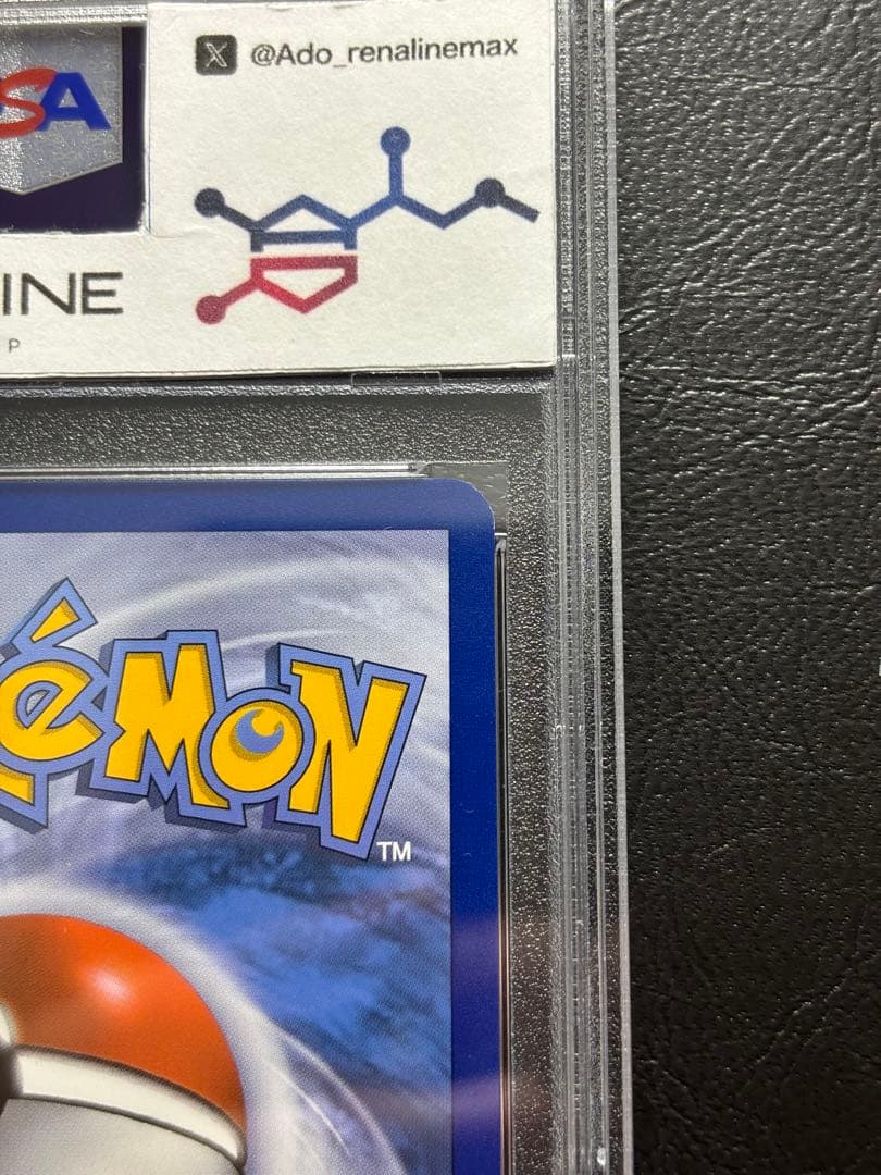 【PSA8】ゲンシグラードンEX 英語 97/98 Primal Groudon