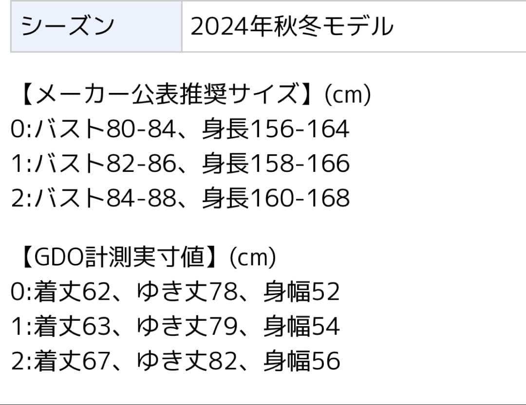 【美品】JACK BUNNY スニード　ブラック　2