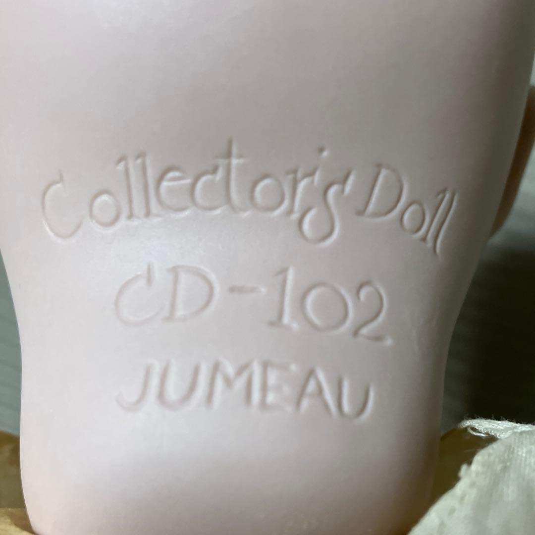 コレクターズドールカスタム　ジュモー