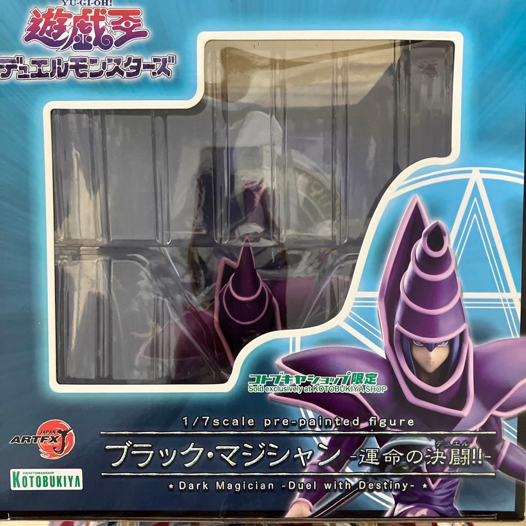 遊戯王ブラック・マジシャン フィギュア