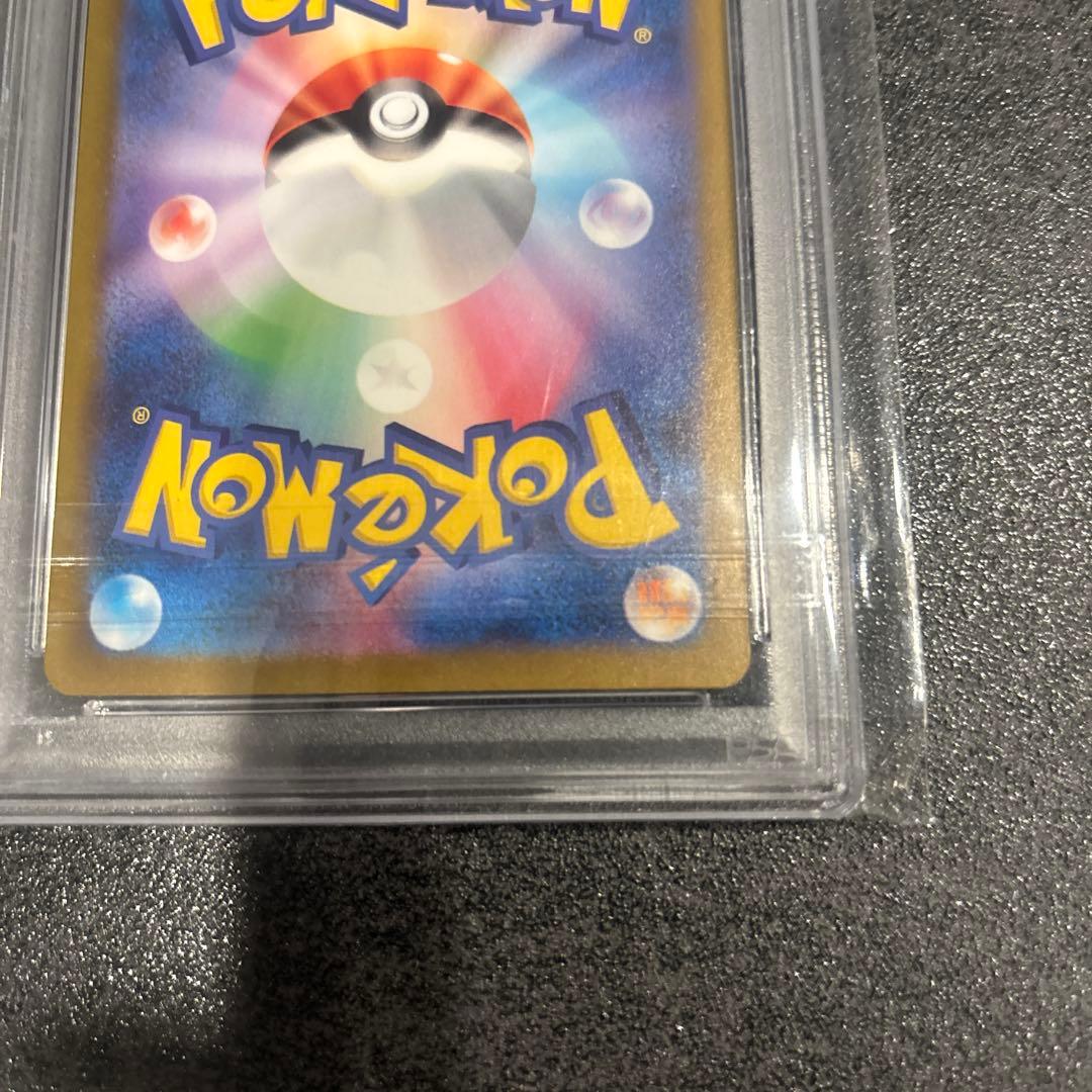 リザードンex satシャイニートレジャー