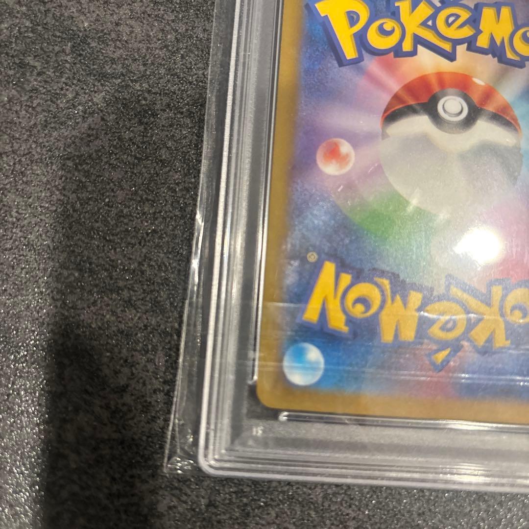 リザードンex satシャイニートレジャー