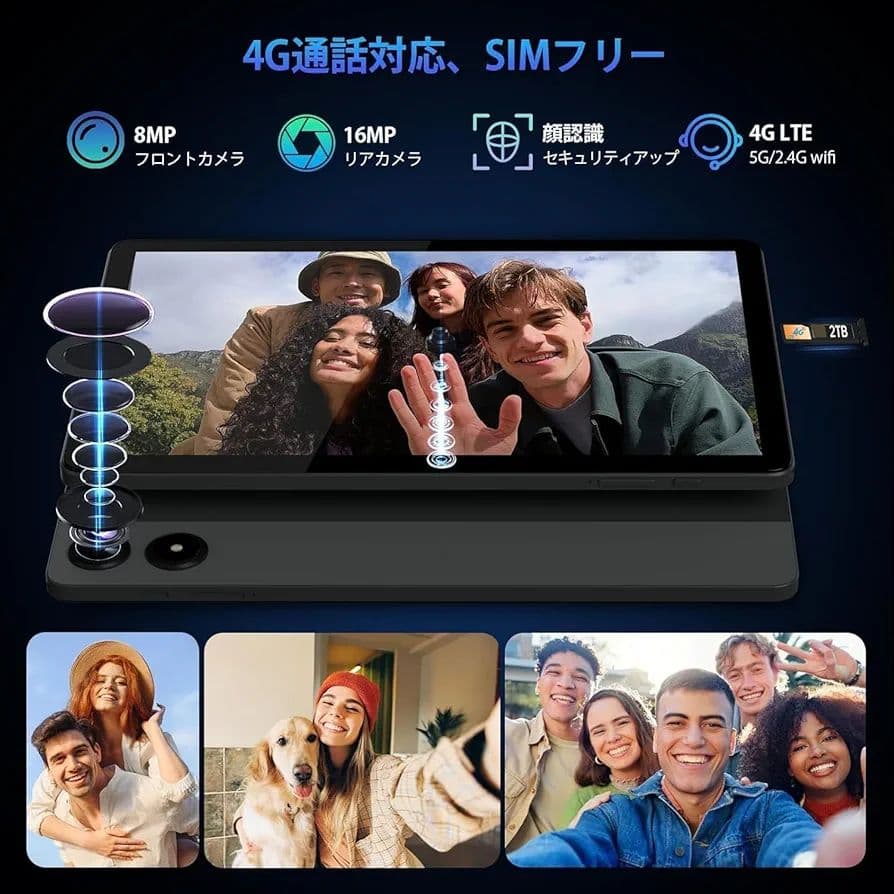 PPad2 11インチ タブレット 20GB 128GB