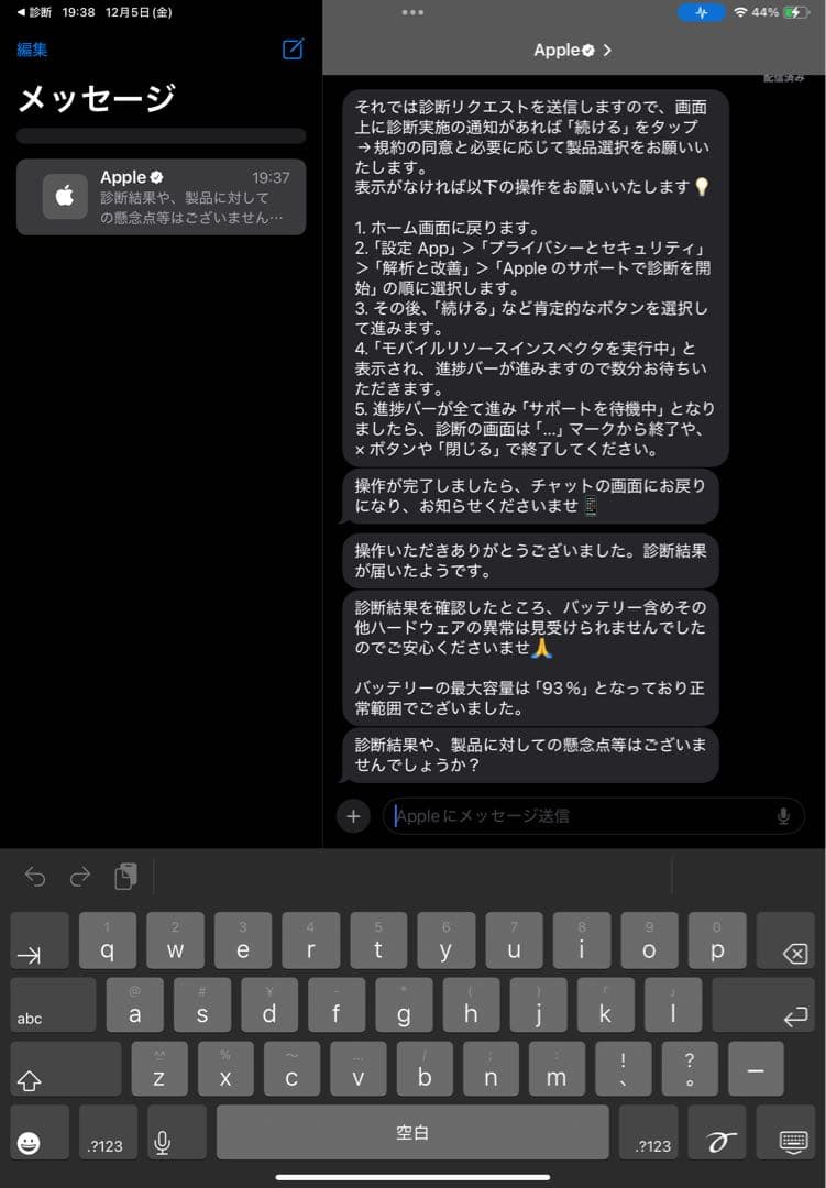 iPad Air（第4世代）10.9インチ WiFi 64GB スペースグレー