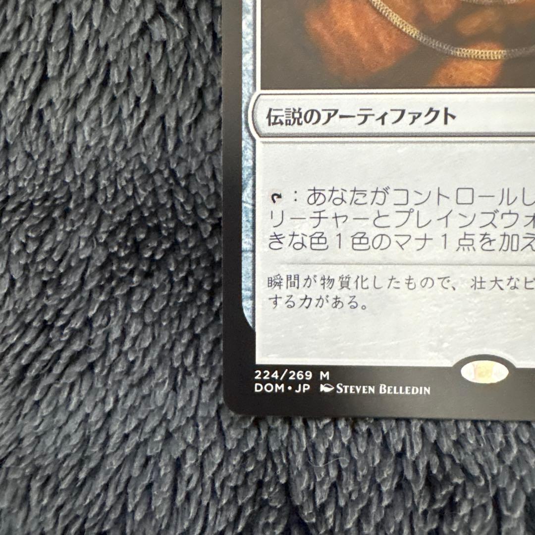 MTG モックス・アンバー　日本語　2枚セット