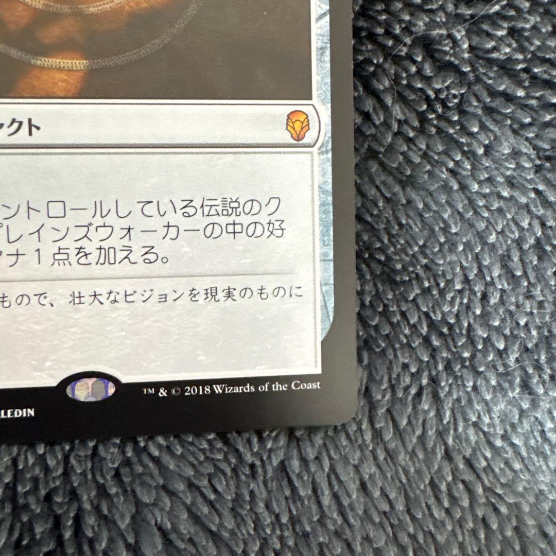 MTG モックス・アンバー　日本語　2枚セット