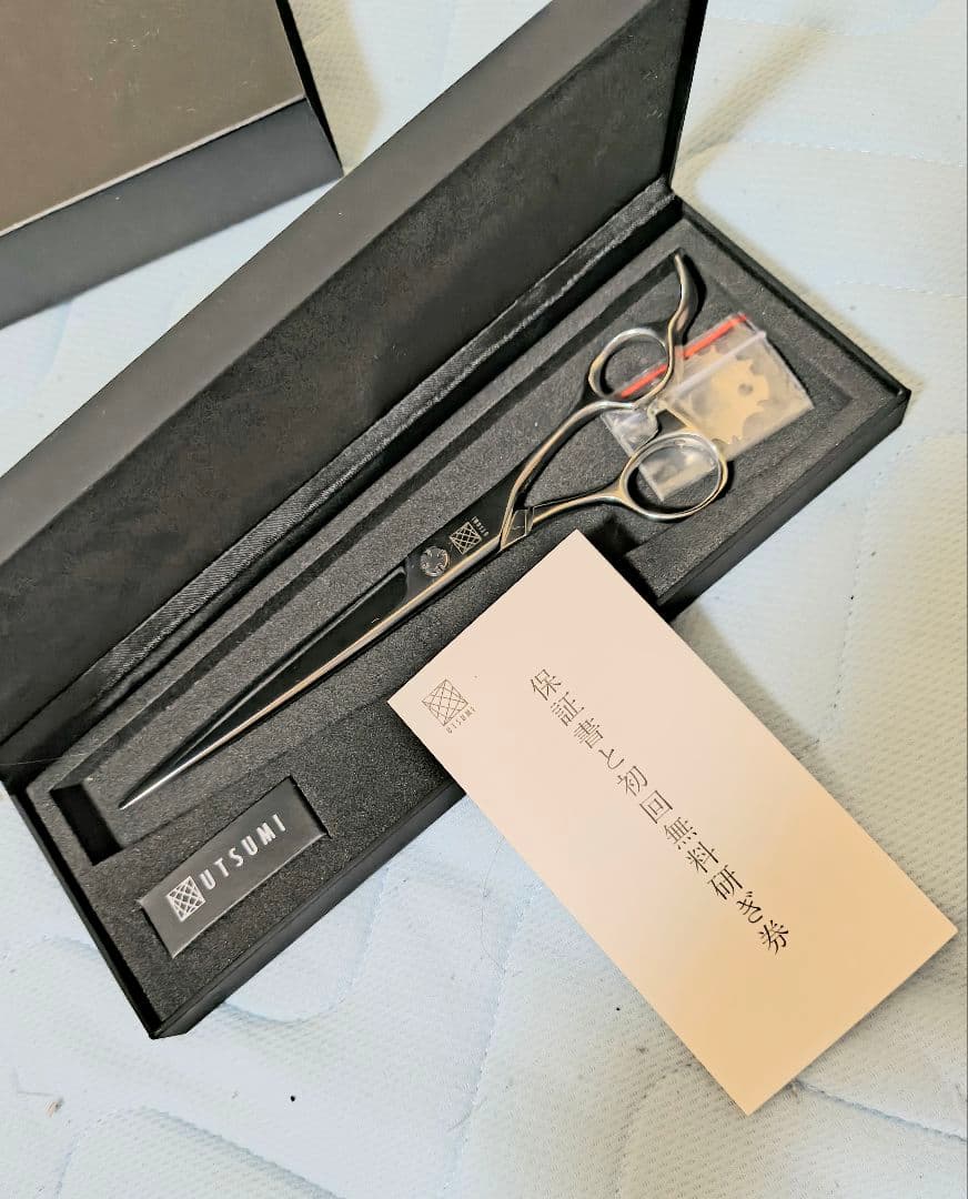 utsumi ex75 ストレートシザー　7.5インチ