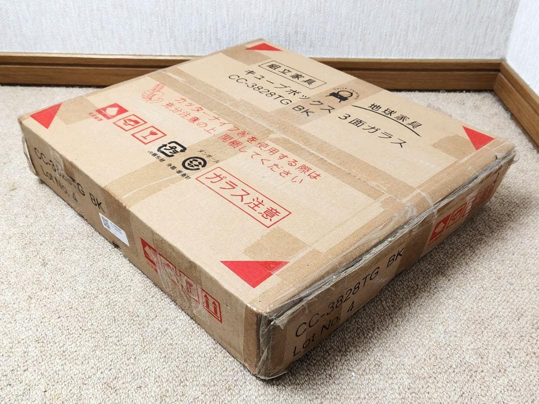 地球家具 キューブボックス 2点 側面ガラスタイプ CC-3828TG 黒