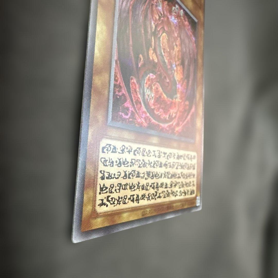 ユ*ウ様 ウリア　オシリスレッド　原作イラスト　文字違い