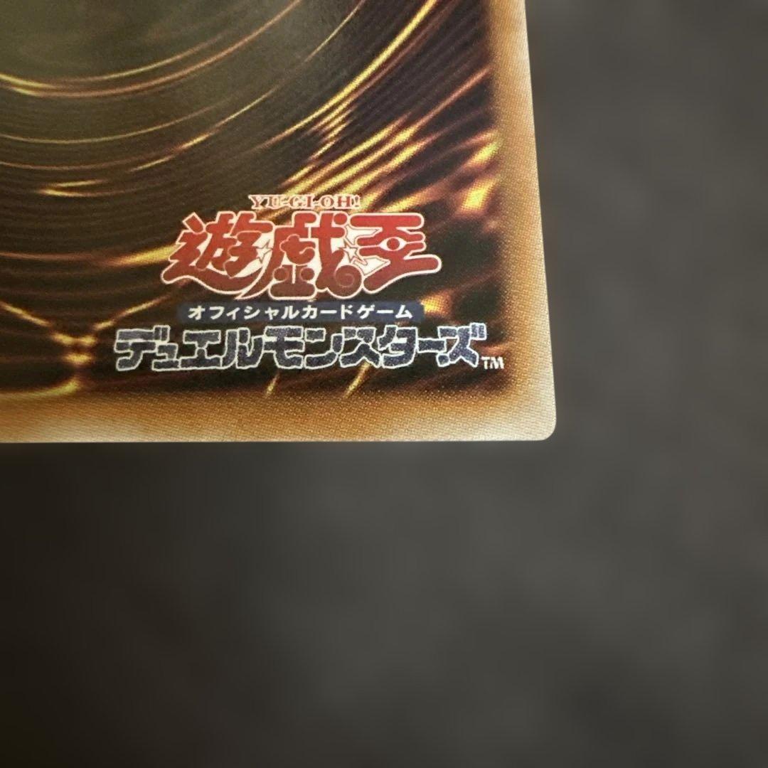 ユ*ウ様 ウリア　オシリスレッド　原作イラスト　文字違い