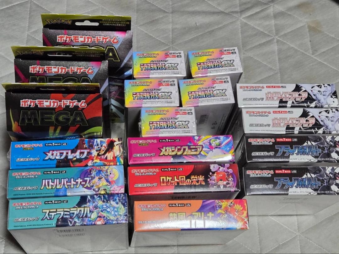 ポケモンカードゲーム　未開封ボックス　まとめ売り　シュリンク付き　box セット