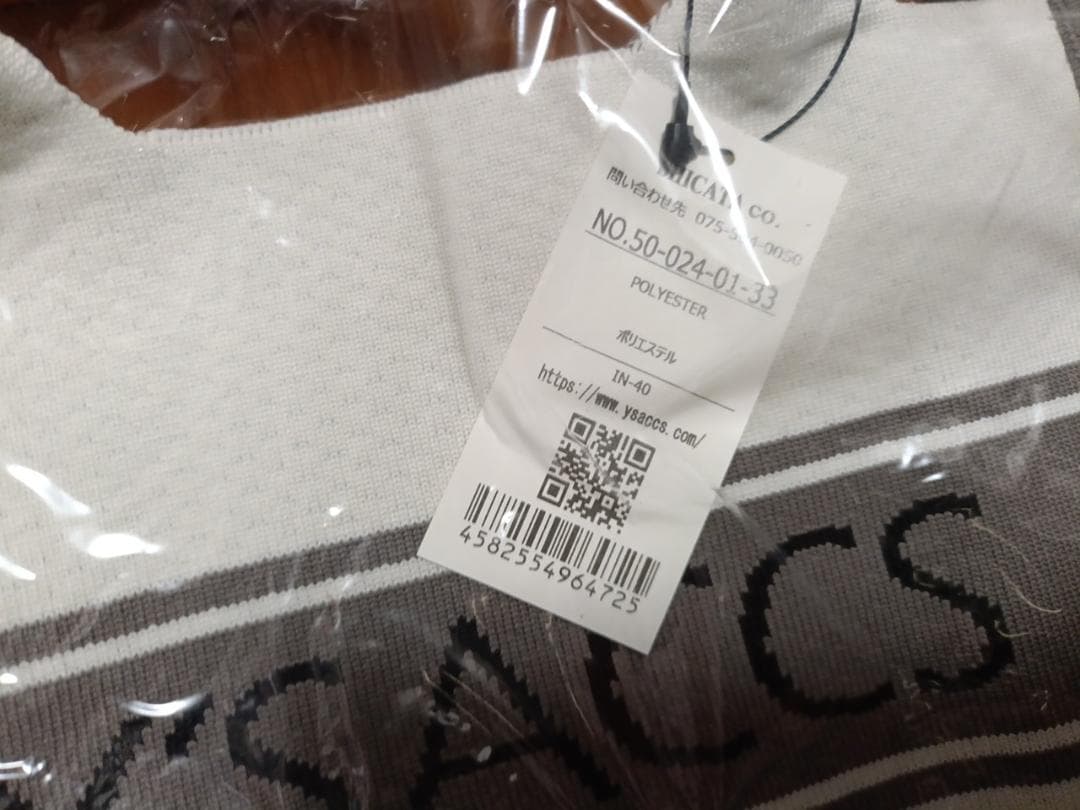 夢のお年玉箱2026 ファッションバラエティセット（レディース）の夢　シチズン