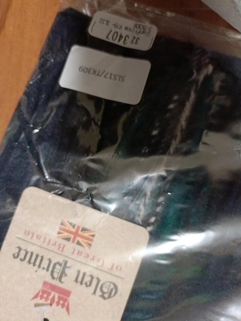 夢のお年玉箱2026 ファッションバラエティセット（レディース）の夢　シチズン