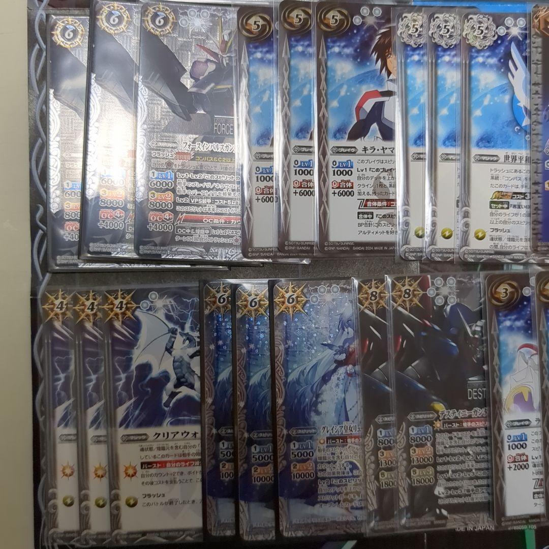 バトスピ デッキ コンパス レート高め 40枚