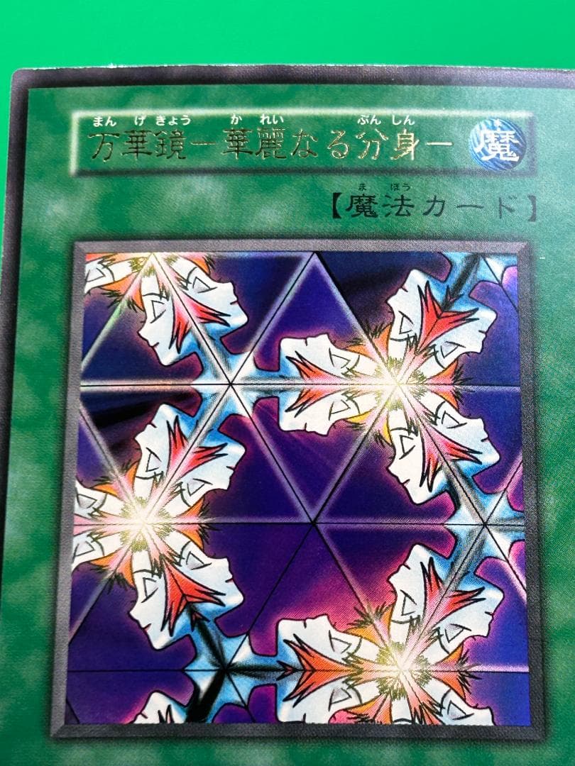 【美品 Vol.4 フルコンプ 50枚】ワンオーナー 初期 まとめ売り 遊戯王