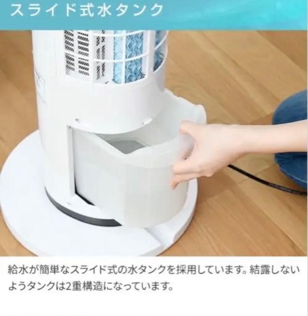 YAMAZENの冷風機能付き扇風機★Rijyu★