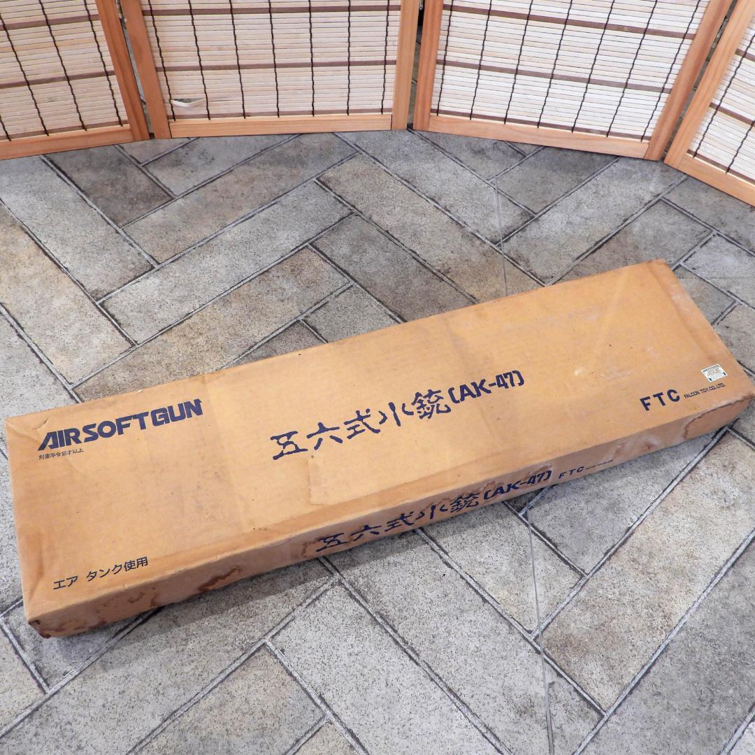 絶版希少　FTC 五六式小銃(AK-47)ガスガン