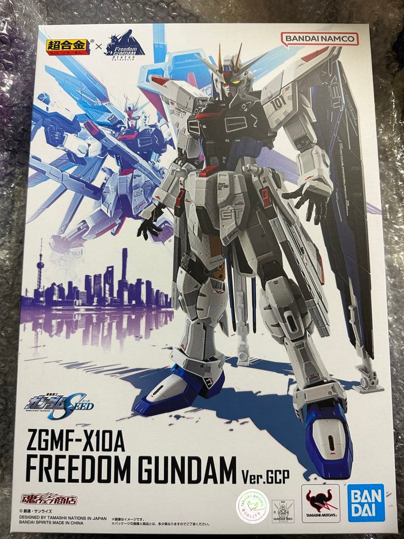 ガンダムSEED 超合金 ZGMF-X10A 魂ウェブ商店