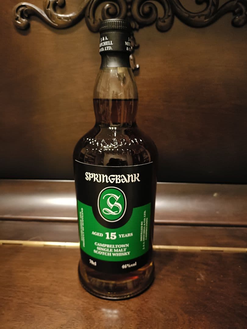 スプリングバンク　15年　1本