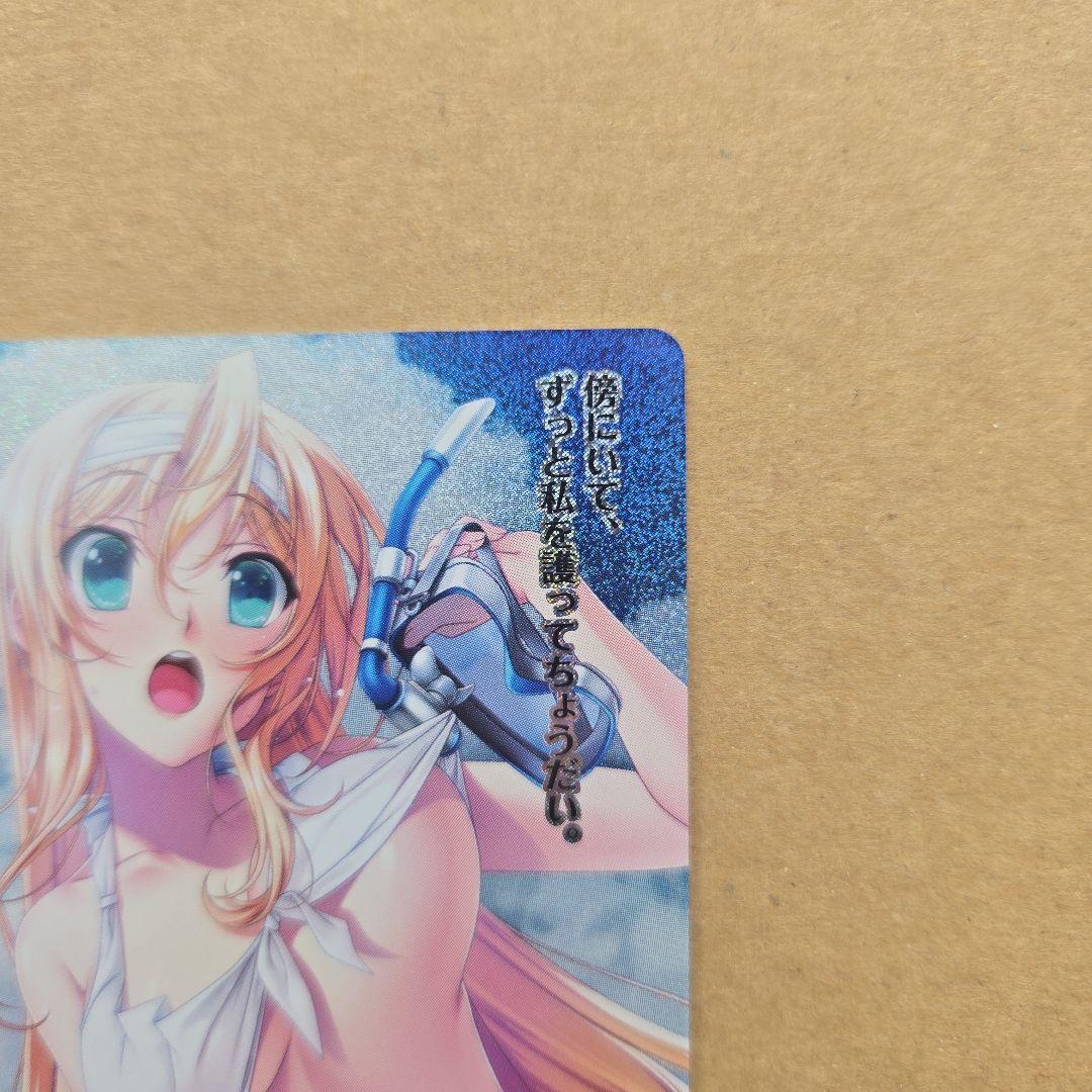 GOODY-JAPAN公式アカウント01 リセ 春日崎 雪乃 KR