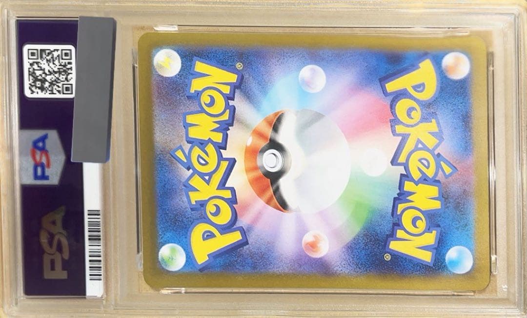 超美品　ポケモンカードメガリザードンXex PSA10
