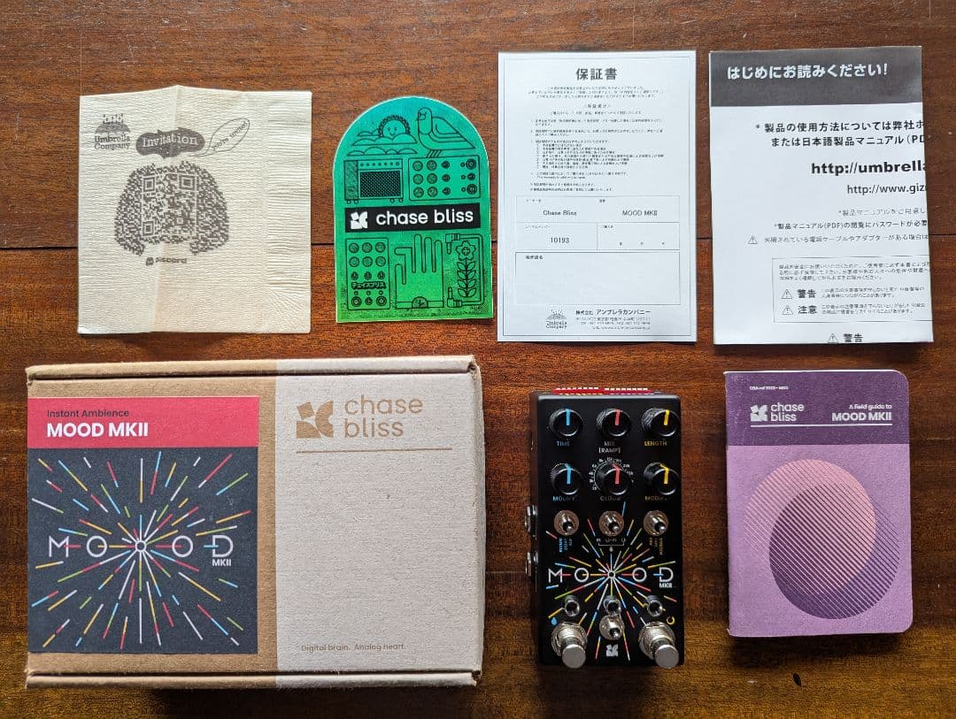 Chase Bliss MOOD MKII Light Brightエディション