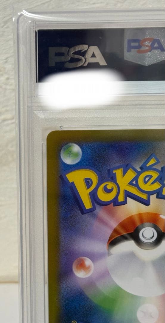 PSA10 メロエッタex SAR SV11B 170/086 ブラックボルト